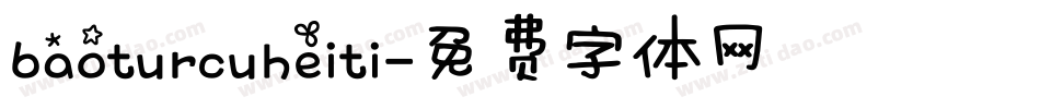 baoturcuheiti字体转换