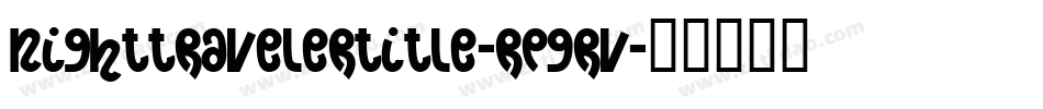 NightTravelerTitle-Rp9rV字体转换