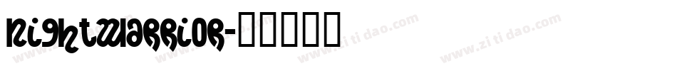Nightwarrior字体转换