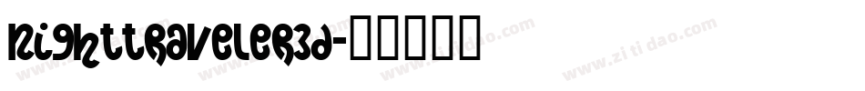 nighttraveler3d字体转换