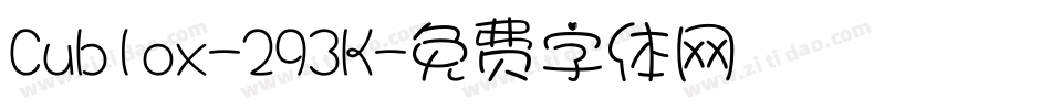 Cublox-293K字体转换