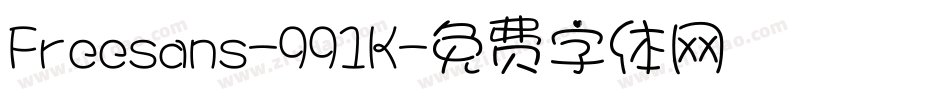 Freesans-991K字体转换