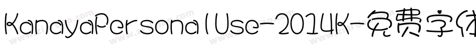 KanayaPersonalUse-2O14K字体转换