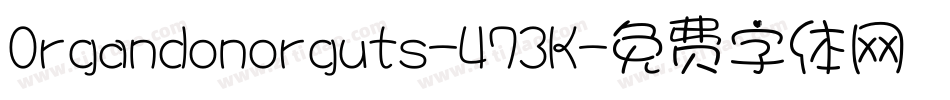 Organdonorguts-473K字体转换