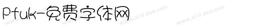 Pfuk字体转换