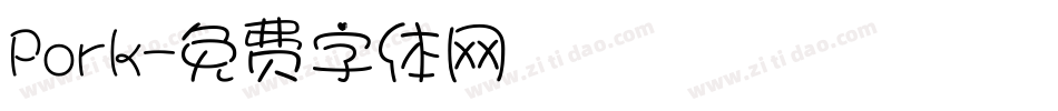 Pork字体转换