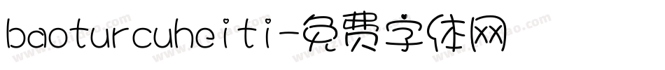 baoturcuheiti字体转换