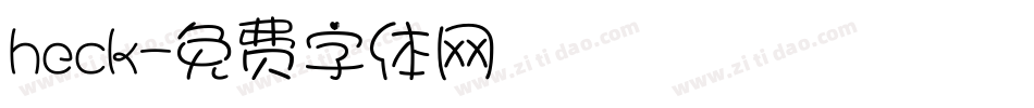 heck字体转换