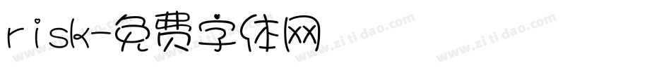 risk字体转换