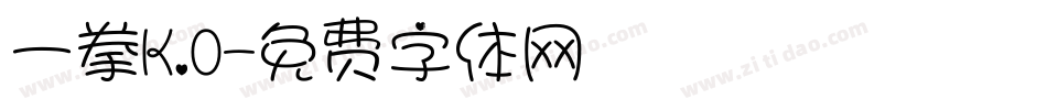 一拳K.O字体转换