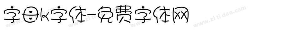 字母k字体字体转换