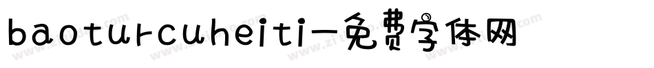 baoturcuheiti字体转换