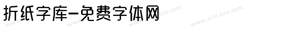 折纸字库字体转换