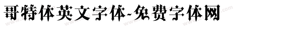 哥特体英文字体字体转换