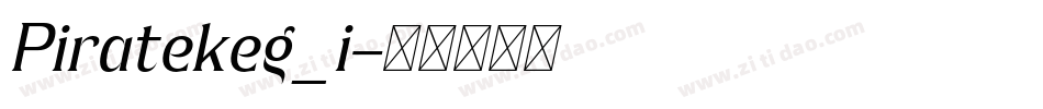 Piratekeg_i字体转换