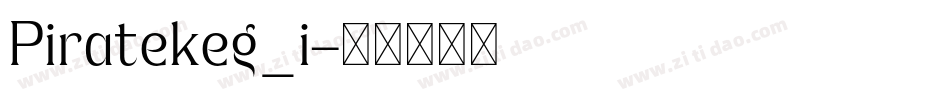 Piratekeg_i字体转换