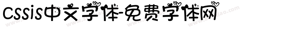 cssis中文字体字体转换