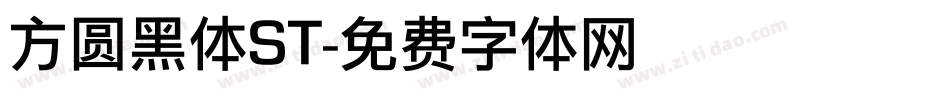 方圆黑体ST字体转换