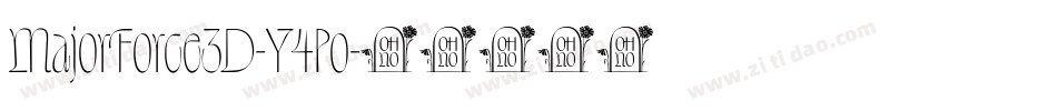 MajorForce3D-Y4Po字体转换