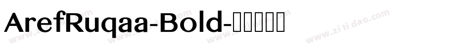 ArefRuqaa-Bold字体转换 ArefRuqaa-Bold字体转换