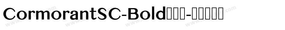 CormorantSC-Bold生成器字体转换