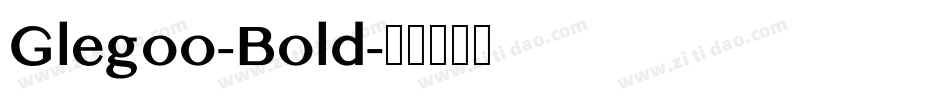 Glegoo-Bold字体转换