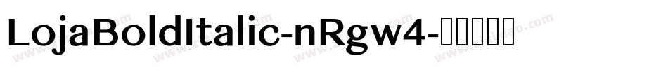 LojaBoldItalic-nRgw4字体转换