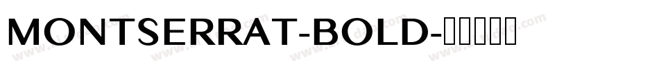 MONTSERRAT-BOLD字体转换