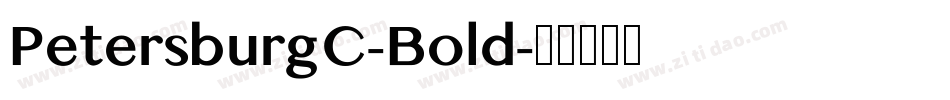 PetersburgC-Bold字体转换 PetersburgC-Bold字体转换
