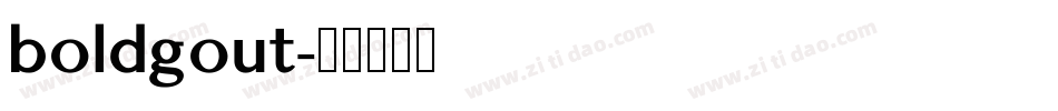 boldgout字体转换