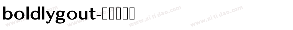 boldlygout字体转换