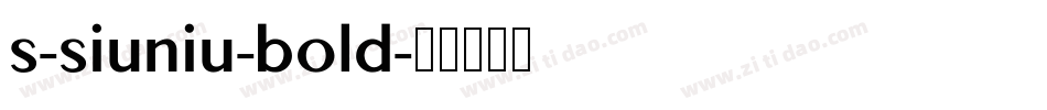 s-siuniu-bold字体转换