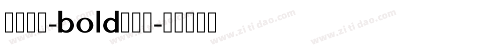 托加里特-bold生成器字体转换