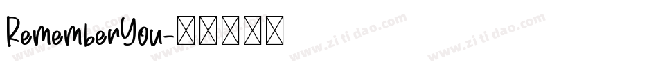 RememberYou字体转换