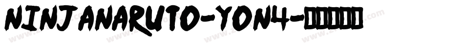 NinjaNaruto-YOn4字体转换