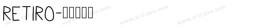 retiro字体转换