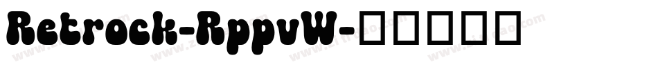 Retrock-RppvW字体转换