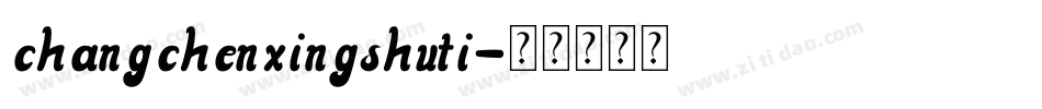 changchenxingshuti字体转换