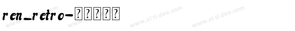 ren_retro字体转换