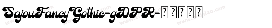 SajouFancyGothic-gDPR字体转换