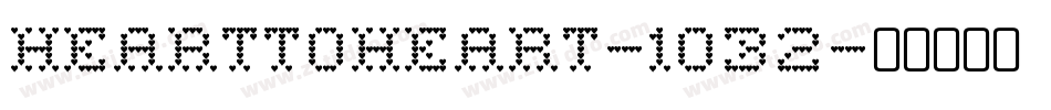 HeartToHeart-1032字体转换
