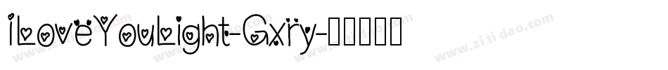 ILoveYouLight-Gxry字体转换