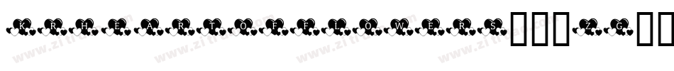 KrHeartOfFlowers-53ZG字体转换