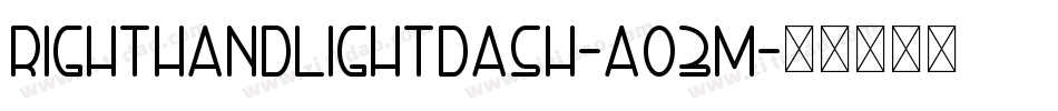 RightHandLightDash-AO3M字体转换