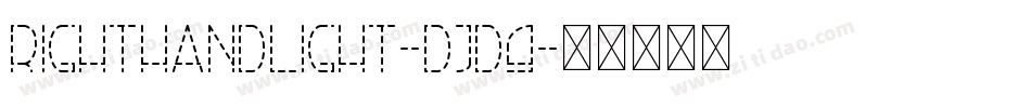 RightHandLight-DjD9字体转换
