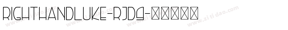 RightHandLuke-rjd9字体转换