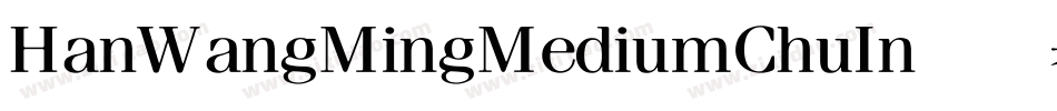 HanWangMingMediumChuIn转换器字体转换