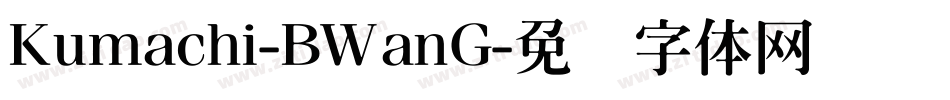 Kumachi-BWanG字体转换