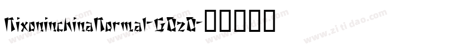 NixoninchinaNormal-GOzO字体转换