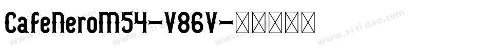 CafeNeroM54-V86V字体转换